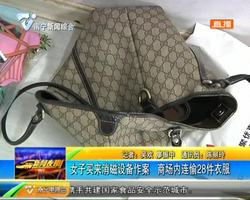 女子买来消磁设备 青秀万达商场内连偷28件衣服 女子买来消磁设备 青秀万达商场内连偷28件衣服