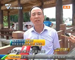 广西环首府生态旅游圈启动 布局“一带两区五廊道” 广西环首府生态旅游圈启动 布局“一带两区五廊道”