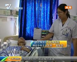 南宁一男子高处坠楼昏迷 身份成迷急寻家属 南宁一男子高处坠楼昏迷 身份成迷急寻家属