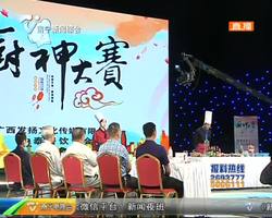 探班《朱槿花开》“厨神大赛”在南宁电视台实地取景 邕菜传承人现身拍摄现场 探班《朱槿花开》“厨神大赛”在南宁电视台实地取景 邕菜传承人现身拍摄现场