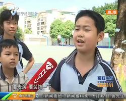 校园最前线 树木变身“动物世界” 南宁这些孩子太有创意了! 校园最前线 树木变身“动物世界” 南宁这些孩子太有创意了!