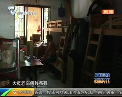 烈日炎炎 南宁志愿者为流浪老人送爱心 烈日炎炎 南宁志愿者为流浪老人送爱心