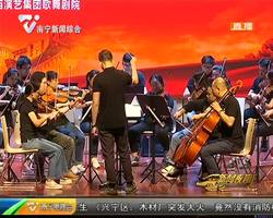 高雅艺术走进广西国际壮医医院工地 交响乐团带来美妙音乐 高雅艺术走进广西国际壮医医院工地 交响乐团带来美妙音乐