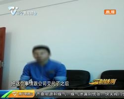 挪用公款去赌博 南宁一车贷业务员被刑拘 挪用公款去赌博 南宁一车贷业务员被刑拘