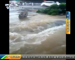 友爱济南路口:水管突然爆裂 周边路段“水浸街” 友爱济南路口:水管突然爆裂 周边路段“水浸街”