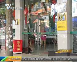 横县:十五万贷款引发的纠纷 横县:十五万贷款引发的纠纷