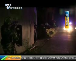 广西百色 男子枪杀4人后拒捕 被警方当场击毙 广西百色 男子枪杀4人后拒捕 被警方当场击毙
