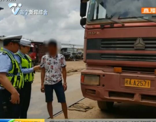男子帮倒忙 驾照被扣19分 男子帮倒忙 驾照被扣19分