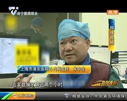连续熬夜看球 39岁球迷心梗险送命 连续熬夜看球 39岁球迷心梗险送命