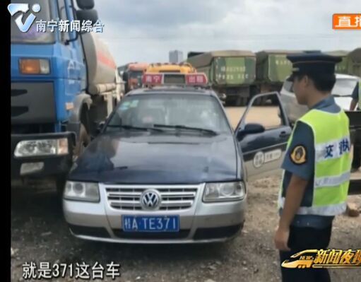 执法部门严打非法营运 查扣8辆克隆出租车 执法部门严打非法营运 查扣8辆克隆出租车