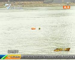 邕江一桥:三人结伴游邕江 一小伙不慎溺水 邕江一桥:三人结伴游邕江 一小伙不慎溺水