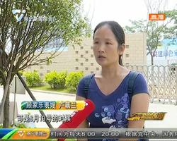 身世坎坷女孩高考失联 书包出现在河边 身世坎坷女孩高考失联 书包出现在河边