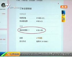 搭售、押金不退等电商行为有望依法规范 搭售、押金不退等电商行为有望依法规范