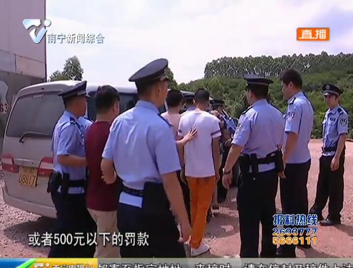 世界杯期间 南宁警方严查网络赌球行为 世界杯期间 南宁警方严查网络赌球行为