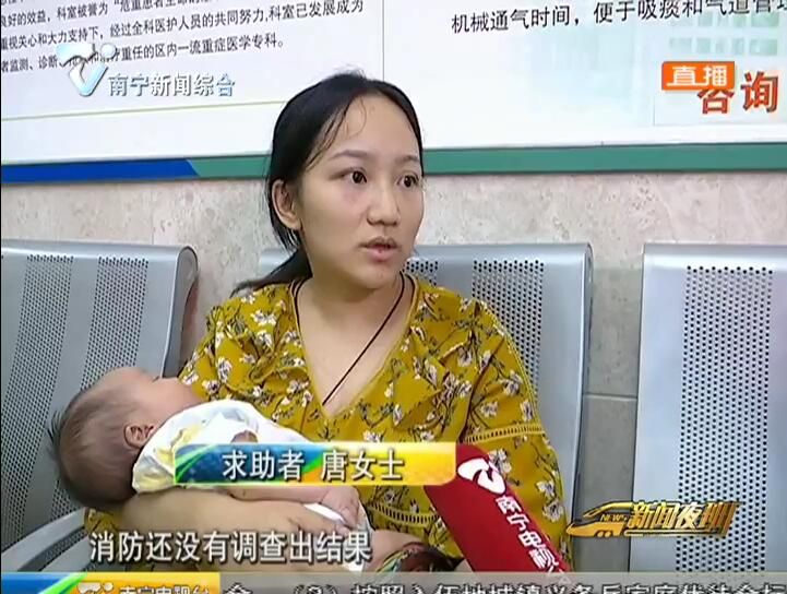 南宁:全身烧伤面积达96% 她该怎么办? 南宁:全身烧伤面积达96% 她该怎么办?