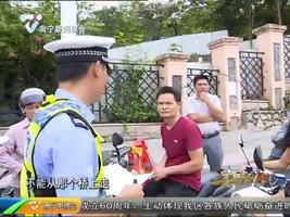 民警冒雨查车 40分钟拦下60辆违法“电驴” 民警冒雨查车 40分钟拦下60辆违法“电驴”