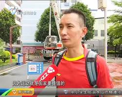 篮球框上锁?管理方有话说 篮球框上锁?管理方有话说