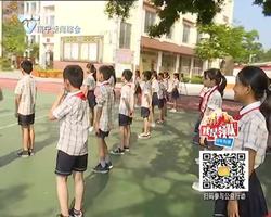 我是领队 仁义小学海选组队 20名参赛选手尘埃落定 我是领队 仁义小学海选组队 20名参赛选手尘埃落定