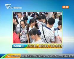 自治区住建厅:遏制投机炒房 严查暗中加价收费 自治区住建厅:遏制投机炒房 严查暗中加价收费