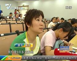 2018年南宁高中招生报名开始 网络云平台派上大用场 2018年南宁高中招生报名开始 网络云平台派上大用场
