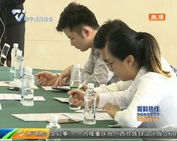 社科院建议推行“四天工作制” 您怎么看? 社科院建议推行“四天工作制” 您怎么看?