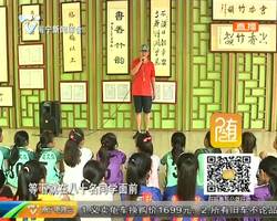 我是领队 逸夫小学:80名青竹少年备选 队长决选竞争激烈 我是领队 逸夫小学:80名青竹少年备选 队长决选竞争激烈