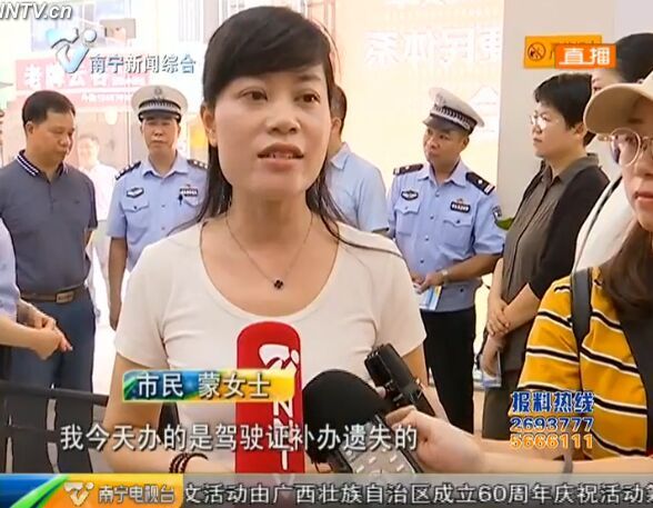 交管业务服务到乡镇 家门口即可轻松办理 交管业务服务到乡镇 家门口即可轻松办理