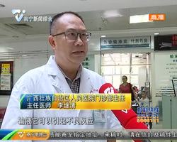 9月1日起 广西二级以上医院全面停止门诊输液 9月1日起 广西二级以上医院全面停止门诊输液