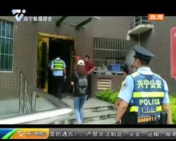 兴宁警方突查 部分狗狗没有办理“狗证” 兴宁警方突查 部分狗狗没有办理“狗证”