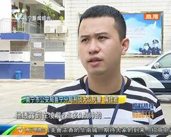 三男子“全副武装”偷电瓶 再犯案秒落网 三男子“全副武装”偷电瓶 再犯案秒落网
