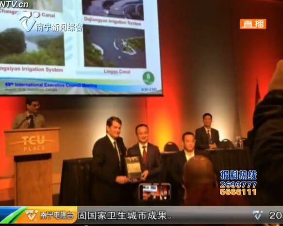 骄傲!广西灵渠成功申报世界灌溉工程遗产名录 骄傲!广西灵渠成功申报世界灌溉工程遗产名录