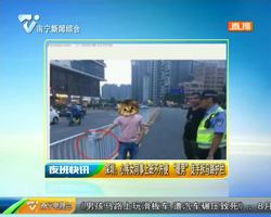 深圳:心疼女同事上班不方便 “暖男” 徒手拆马路护栏 深圳:心疼女同事上班不方便 “暖男” 徒手拆马路护栏
