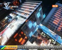 第15届中国—东盟博览会暨中国—东盟商务与投资峰会隆重开幕 第15届中国—东盟博览会暨中国—东盟商务与投资峰会隆重开幕