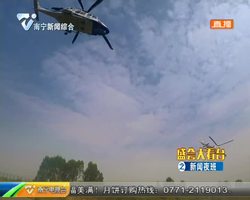 护航盛会 “双鹰”展翅护航盛会 护航盛会 “双鹰”展翅护航盛会