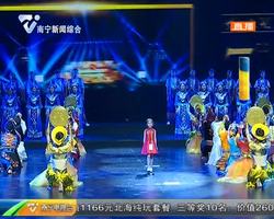 9月12日与13日晚“大地飞歌·2018”晚会 在广西文化艺术中心精彩上演 9月12日与13日晚“大地飞歌·2018”晚会 在广西文化艺术中心精彩上演