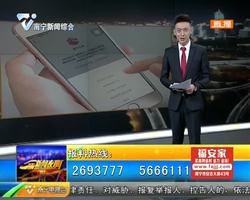 南宁头条再掀全民热潮 玩转“东盟服饰秀” 南宁头条再掀全民热潮 玩转“东盟服饰秀”