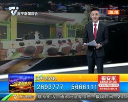 绿城歌台:民歌搭台 经济唱戏 绿城歌台:民歌搭台 经济唱戏