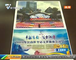 平话情韵·活动江南 精彩民俗活动邀你参加 平话情韵·活动江南 精彩民俗活动邀你参加