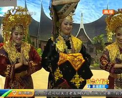 盛会大看台 盛会进行时 魅力之城:印尼西苏门答腊省传统舞蹈迎嘉宾 盛会大看台 盛会进行时 魅力之城:印尼西苏门答腊省传统舞蹈迎嘉宾