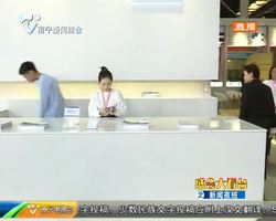 盛会大看台 第15届中国——东盟博览会轻工展 创新商业模式赢得先机 电竞产业吸引外国目光 盛会大看台 第15届中国——东盟博览会轻工展 创新商业模式赢得先机 电竞产业吸引外国目光