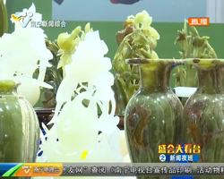 盛会大看台 盛会进行时 “一带一路” 国际展区人气旺 外商 携 “宝” 觅商机 盛会大看台 盛会进行时 “一带一路” 国际展区人气旺 外商 携 “宝” 觅商机