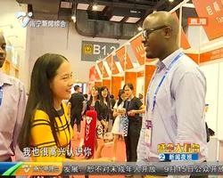 盛会大看台 盛会进行时 外媒记者高度评价东博会:促进经贸交流与合作 盛会大看台 盛会进行时 外媒记者高度评价东博会:促进经贸交流与合作
