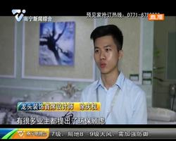 龙头装饰 · 预见家 品质生活即刻享受 龙头装饰 · 预见家 品质生活即刻享受
