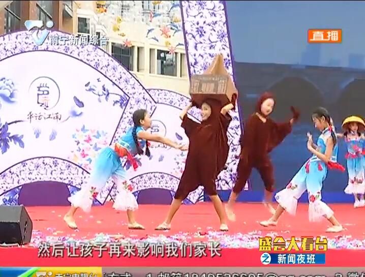 盛会大看台 平话情韵秀 活力江南美 2018年江南区平话文化旅游节开幕 盛会大看台 平话情韵秀 活力江南美 2018年江南区平话文化旅游节开幕