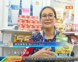第15届中国-东盟博览会公众开放日:市民逛展开眼界 展商收获合作与商机 第15届中国-东盟博览会公众开放日:市民逛展开眼界 展商收获合作与商机