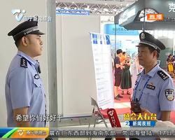 民警杨定喜:在东博会上站好从警生涯最后一班岗 民警杨定喜:在东博会上站好从警生涯最后一班岗