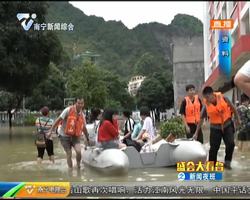 台风“山竹”将于9月16-18日带来强降雨 南宁市启动防御台风Ⅲ级应急响应 台风“山竹”将于9月16-18日带来强降雨 南宁市启动防御台风Ⅲ级应急响应