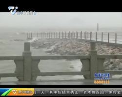 台风“山竹”袭击 暴雨狂风袭击珠海 多段沿海路段封闭 台风“山竹”袭击 暴雨狂风袭击珠海 多段沿海路段封闭