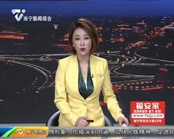 防御台风“山竹” 南宁市各级各类学校幼儿园9月17日停课一天 防御台风“山竹” 南宁市各级各类学校幼儿园9月17日停课一天