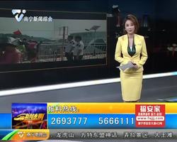 “山竹”临近 涠洲岛紧急撤离8000余人 “山竹”临近 涠洲岛紧急撤离8000余人